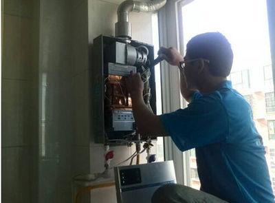 忻州市丹普热水器上门维修案例
